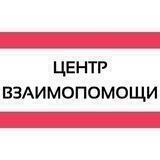 Израиль Центр Взаимопомощи — Репатриация в Израиль Совет Другу Израиль Украина Россия Тель-Авив Хайфа Акко Бат-Ям Хадера Ашдод