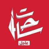 ساحات 🇵🇸