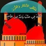 مِنِتُقَﮯ آلَأذِكآر وِآلَدُرر