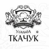 Усадьба Ткачук🍓🫐🍒