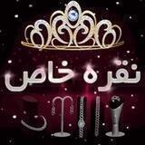 💎گالری نقره خاص💎