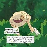 مفاتيح السعادة🌱☁️