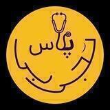 تجربی پلاس | کنکور 1401