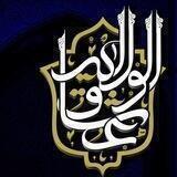 هیئت عشاق الولایة طهران