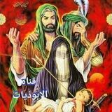 ابوذيات نعي مكتوبه وملحنه