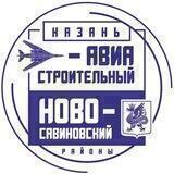 Авиа_Нов_Сав