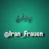 ایراندخت