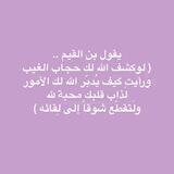طلب الأشراف