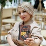 Психолог/Юлия Несмачная