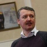 Игорь Стрелков: цитаты и комментарии