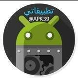 🔰تطبيقاتي🔰