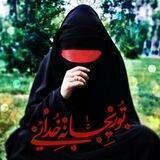 فرشتہ هاے چادرے💖🥰⌞