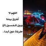 ♡"•الطلعةَ الࢪشيـ͢ـــــٓــدةَ.🌱🌸.•♡