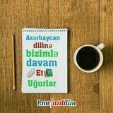 🖇️🇦🇿Azərbaycan Dili | Müzakirə