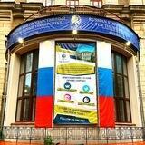 Институт лингвистики РГГУ