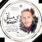 يوسف ياسر