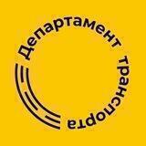 Дептранс Краснодара