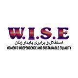 رسانه زنان W.I.S.E Media