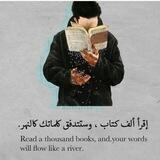 أقرأ بالعربيه 🌼