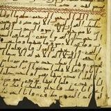 متفرقات من التراث