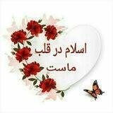 ❤️ اســلــام و زنــدگــی ❤️