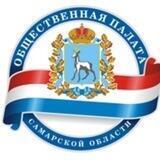 Общественная палата Самарской области