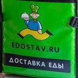 Едостав акции, скидки, промокоды