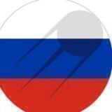 Отсталая Россия