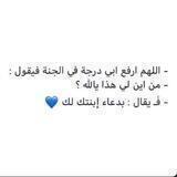 لـ ابي.