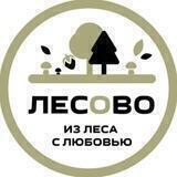 ЛЕСОВО | лесные товары