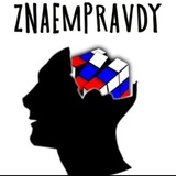 𝗭𝗻𝗮𝗲𝗺 𝗽𝗿𝗮𝘃𝗱𝘆