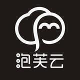 泡芙云