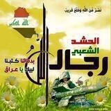 أمة الشجعان