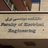 دانشکده مهندسی برق