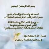 دليلك للدعوة باللغة السيرلانكية