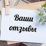 ⭕РЕКЛАМА/ АУДИТОРИЯ 54К⭕