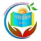 Yunusobod Axborot - Kutubxona Markazi