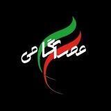 عصر آگاهی
