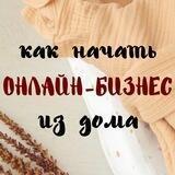 ОБУЧЕНИЕ🎓|ПОСТАВЩИКИ🇹🇷🇩🇪🇷🇺