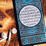 The Noble Quran