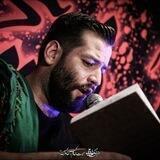 کربلایی امیر برومند