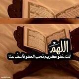 حلات وتس دينيه🌺