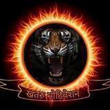 खतरु Motivation 💪