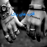 🖤قلب های پاک 🖤