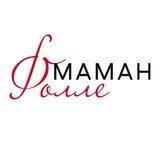MamanFolle ©