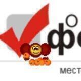 Омский форум
