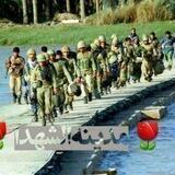🌷مدینه الشهدا🌷