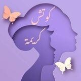 عالم الطفولة والأمومة