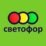 Светофор СНСтеблиевская