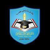 جامعة عمران | USF